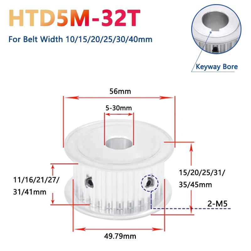 HTD Ÿ̹  ˷̴ HTD5M 32 T  , Ʈ ʺ 10, 15, 20, 25, 30, 40mm  5, 6, 8, 10, 12-30mm, 32 , 1 